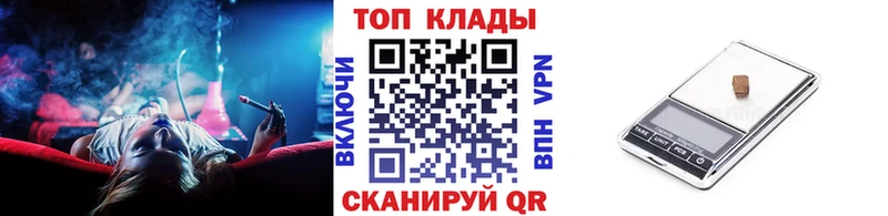 Названия наркотиков Сочи APVP OMG маркетплейс Марихуана Кокаин ГАШ