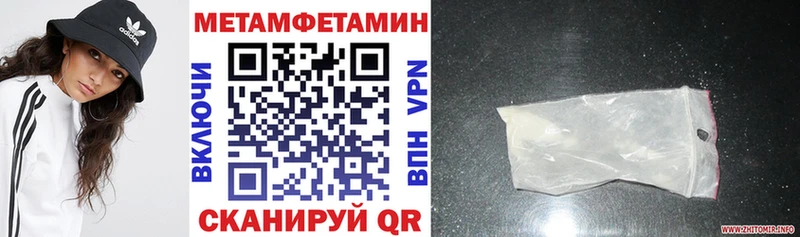 Amphetamine Premium купить закладку Сочи