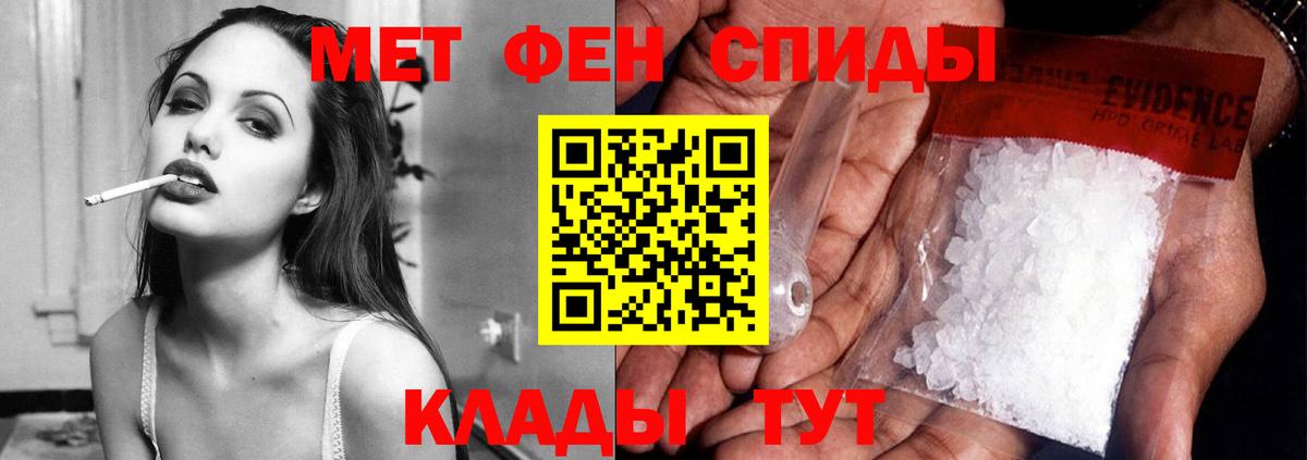 это наркотические препараты  Амфетамин 98%  АМФЕТАМИН  мега ТОР  Вход с VPN  Сочи  Амфетамин 