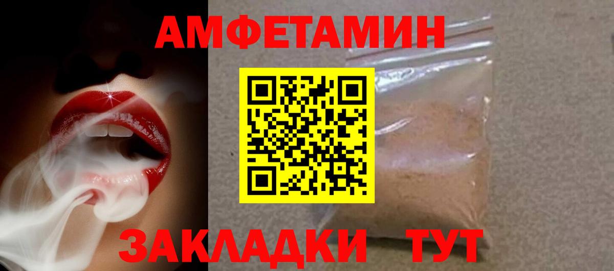 ГАШ Сочи