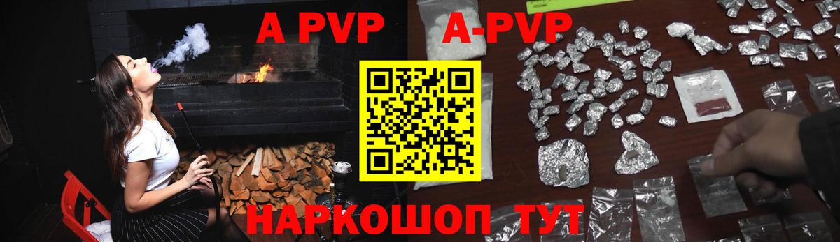 Мефедрон кристаллы  Сочи  Кокаин  Вход с VPN  МЕФ 