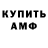 КЕТАМИН VHQ Polina Kros