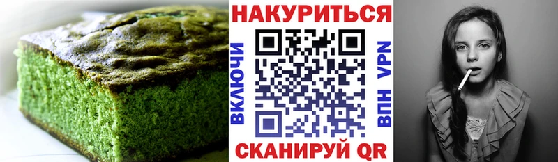 Cannafood марихуана  блэк спрут зеркало  Сочи 