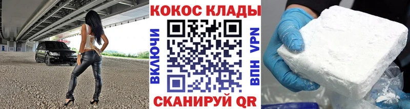 КОКАИН Эквадор Сочи