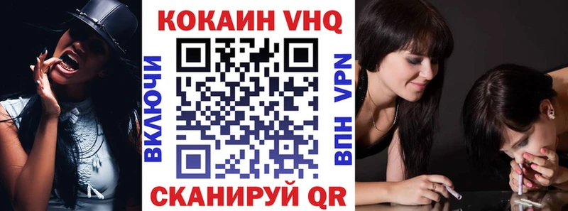 где продают   Сочи  COCAIN Эквадор 