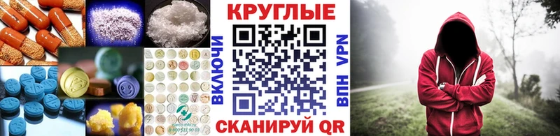 KRAKEN Сочи Экстази 280 MDMA