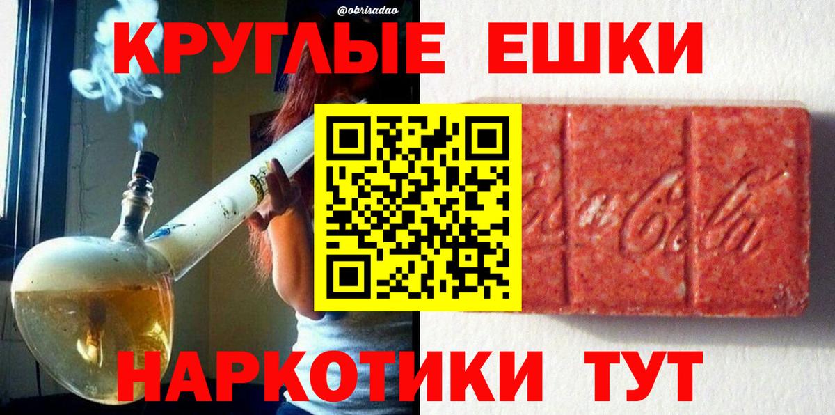 Ecstasy  Ecstasy louis Vuitton  Сочи  Вход с VPN  Экстази VHQ 