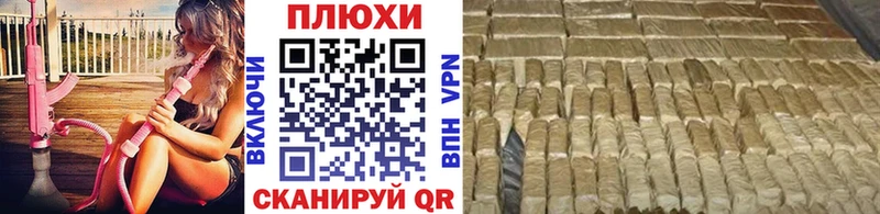 Гашиш гашик  KRAKEN зеркало  Сочи 