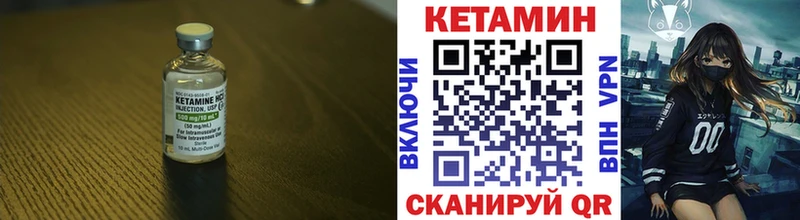гидра ССЫЛКА  Сочи  КЕТАМИН ketamine  магазин   