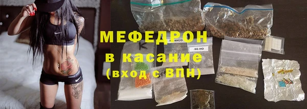 экстази Новокубанск