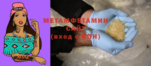 кристаллы Волосово