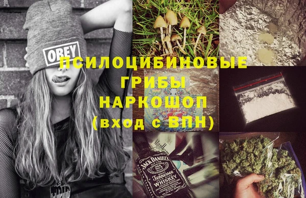 спайс Нефтекумск
