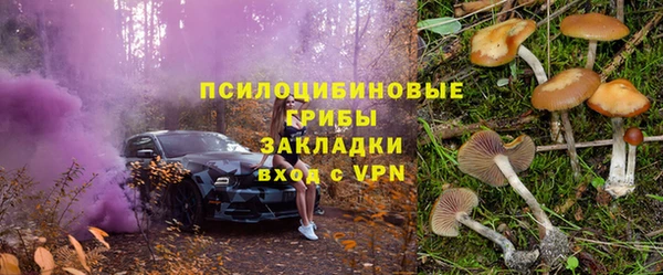 спайс Нефтекумск