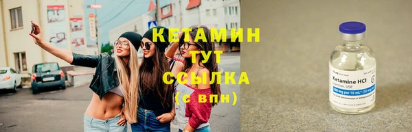 ALPHA PVP Новодвинск