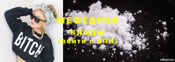 гидра Абаза