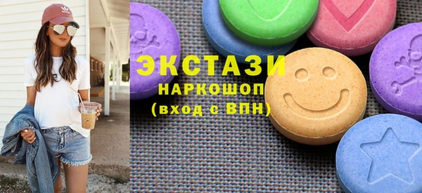 ECSTASY Нея