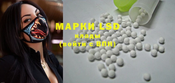ECSTASY Нея