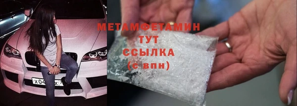 ГАЛЛЮЦИНОГЕННЫЕ ГРИБЫ Нефтегорск