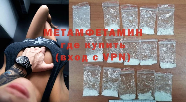 экстази Новокубанск