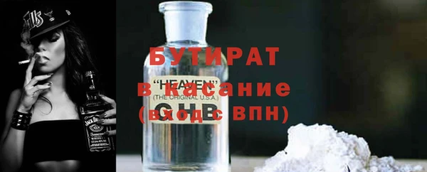 кокс Волоколамск