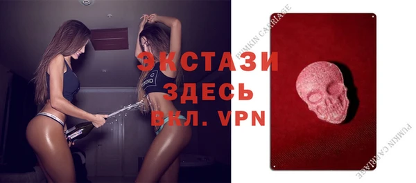 спайс Нефтекумск