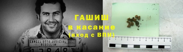 герыч Усмань