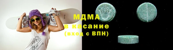 экстази Новокубанск