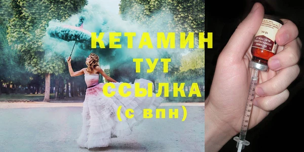спайс Нефтекумск