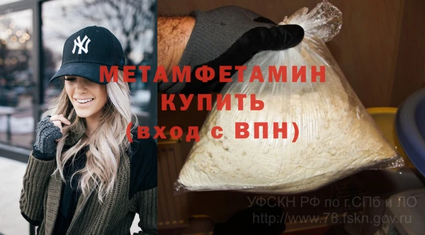 не бодяженный Новозыбков