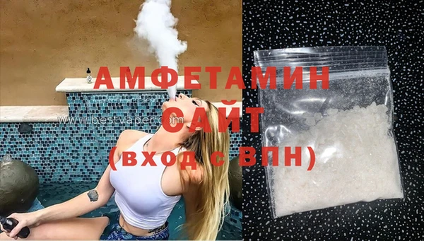 экстази Абдулино