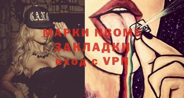 прущая мука Сатка