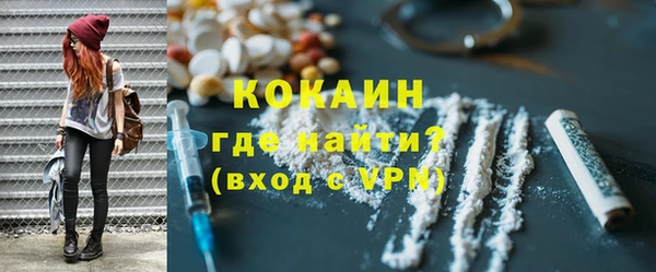экстази Новокубанск