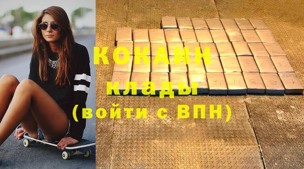тгк Усинск