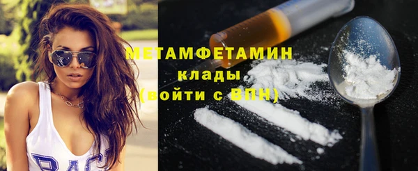 ГАЛЛЮЦИНОГЕННЫЕ ГРИБЫ Нефтегорск