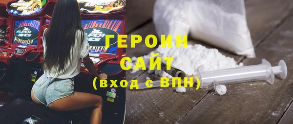 ALPHA PVP Новодвинск