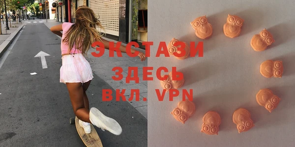 ECSTASY Нея