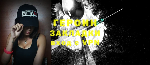 спайс Нефтекумск