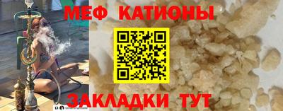 бутик Донецк