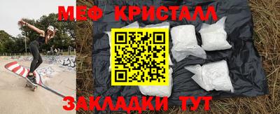 MESCALINE Канаш