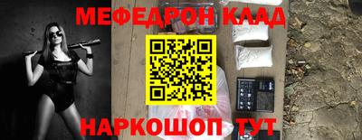 мефедрон Дубна