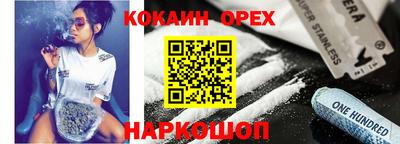 бутик Донецк