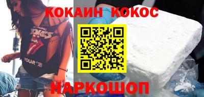 бутик Донецк