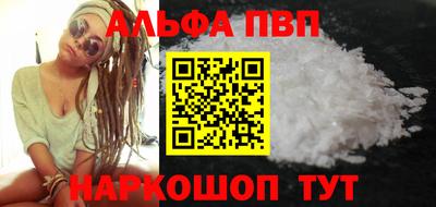 бутик Донецк