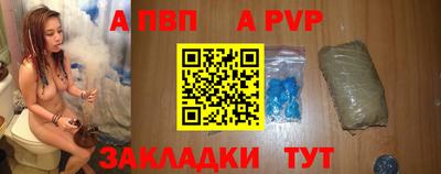 бутик Донецк