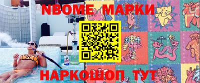 мефедрон Дубна