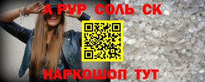 бутик Донецк