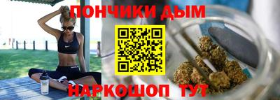 бутик Донецк