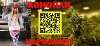 бутик Донецк
