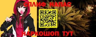 бутик Донецк
