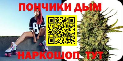 бутик Донецк